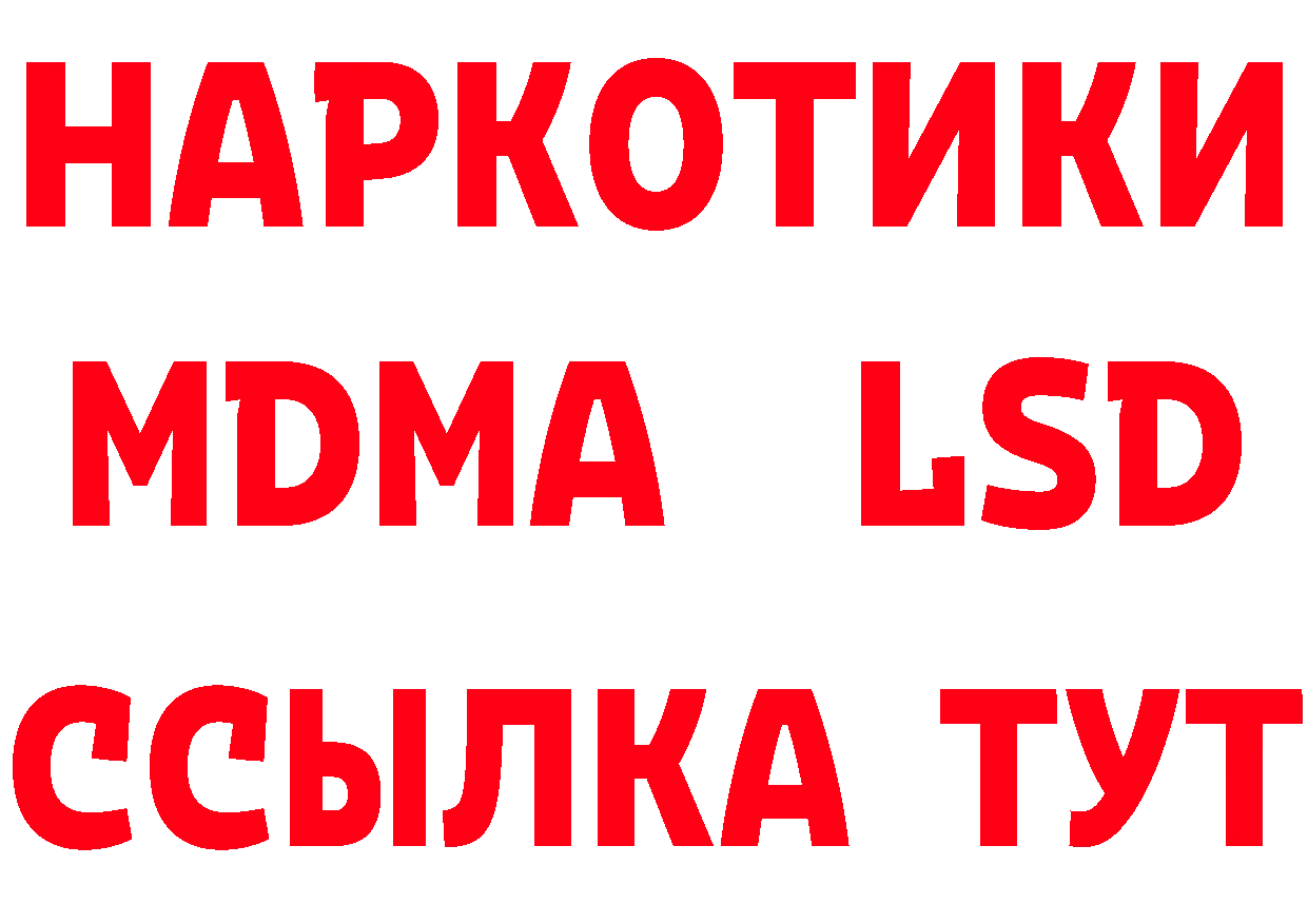 Наркота нарко площадка состав Берёзовский